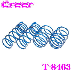 【最大P14倍！ ~11日 1:59迄 クレール特別企画】エスペリア T-8463 スーパーアップサス ピクシスメガ LA710A 4WD NA レジャーED (～R2/5) 車両1台分 サスペンション スプリング 車高上げる パーツ