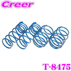 �_�撅 �ő�400�~OFF�����N�Ō��BIGSALE�I�^�G�X�y���A T-8475 �X�[�p�[�A�b�v�T�X �V�G���^ MXPC10G 2WD �ԗ�1�䕪 �T�X�y���V���� �X�v�����O �ԍ��グ�� �p�[�c