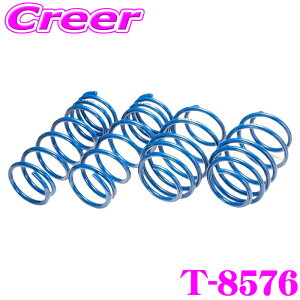 �y���I�z�ő�5��pt����ɍ��،i�i�I���r���[�Ŋm��UP �G�X�y���A T-8576 �X�[�p�[�A�b�v�T�X �����X MXPA10 2WD 6MT Z �ԗ�1�䕪 �T�X�y���V���� �X�v�����O �ԍ��グ�� �p�[�c