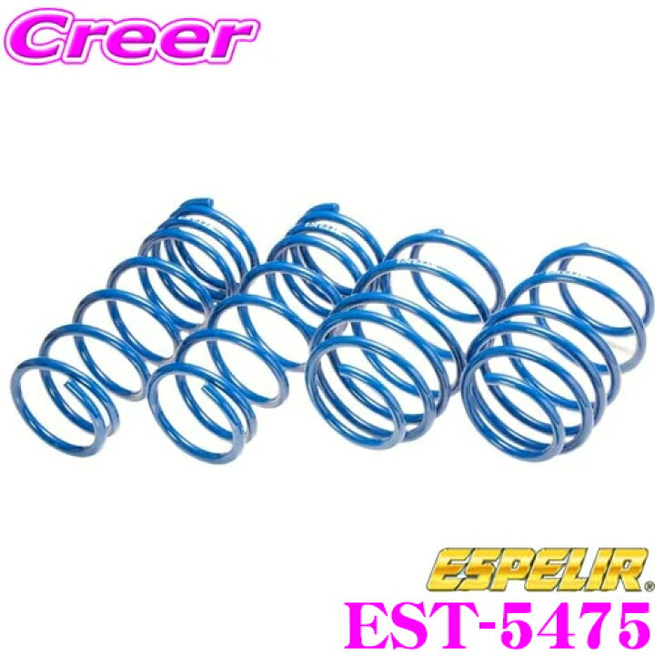 楽天市場】ESPELIR エスペリア EST-5475 SuperUpsus スーパーアップ 