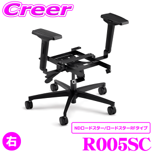 �y�ő�77,777P�z1/4�œ�����咊�I BRIDE �}���`�L���X�^�[PRO R005SC ND���[�h�X�^�[ ���[�h�X�^�[RF�^�C�v �E�ȗp �o�P�b�g�V�[�g �L���X�^�[���� �^�]�� �u���b�h