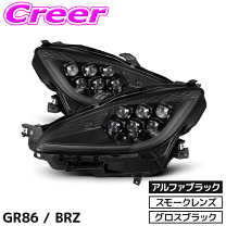 楽天市場】BRZ（ヘッドライト｜ライト・ランプ）：パーツ<車用品<車