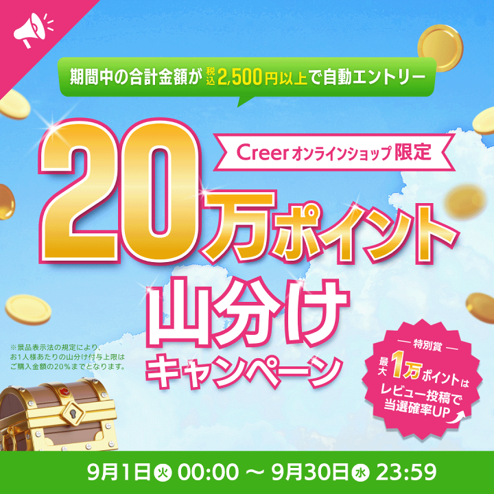 アロマ♡コメント用♡専用ページ 楽天市場】＼総額20万P山分け！／今が買い時 AMTECS アムテックス