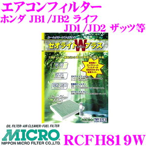 yقڑSiP5{IC[OXӍՁzMICRO RCFH819W GARtB^[ [ICgWvX LERۃXv[t z_ JB1 JB2 Ct / JD1/JD2 Ubc i:08R79-S2K-A00 / 08R79-S2R-A00 / 08R79-S