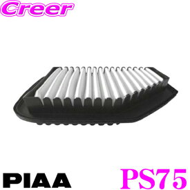 PIAA PS75 エアーフィルター ドライタイプ スズキ DA17系 エブリィ/日産 DR17系 NV100クリッパー等 純正該当品番:13780-64P00/16546-4A00L