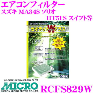 y31zقڑSiP5{MICRO RCFS829W GARtB^[ [ICgWvX LERۃXv[t XYL MA34S \I / HT51S XCtg i:95860-78F00 / 95860-78F10