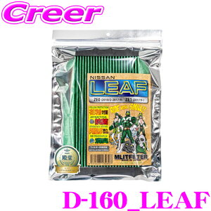 y36HzI|Cg10{GbgtB^[ D-160_LEAF Y ZE0n ZE1n [t GARtB^[ i:AY684-NS017 yԕPM2.5čRہEhL!z