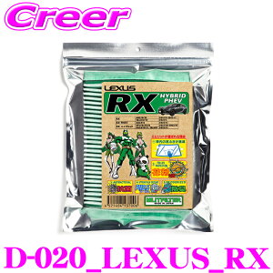 �y���I�z�ő�5��pt����ɍ��،i�i�I���r���[�Ŋm��UP�G�����b�g�t�B���^�[ TYPE:D-020 RX 10�n 20�n(�n�C�u���b�h PHEV �܂�) �����i��: 87139-76020 87139-48250 �G�A�R���t�B���^�[ �y�ԕ���PM2.5��������