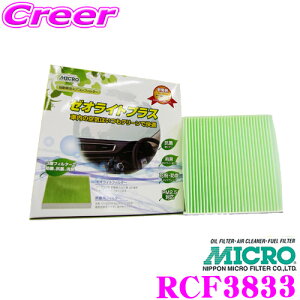 MICRO RCF3833 GARtB^[ [ICgvX Y E11n m[g / BVM20 fJop i:AY684-NS008 / 1N06-61-148 / 27891-ED025