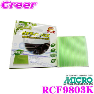 �y���X����!P3�{!�v�G���g���[ 2/4 20���`�zMICRO RCF9803K �G�A�R���t�B���^�[ �[�I���C�g�v���X �_�C�n�c L880K �R�y�� / S220G S230G �A�g���[���S�����p �����i��:88568-97201-000 / 88980-97201-000