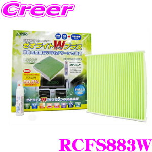 yX|Cgő39{vGg[ 2020~zMICRO RCFS883W GARtB^[ [ICgWvX LERۃXv[t XYL DA17n GuC / Y DR17n NV100Nbp[ i:958