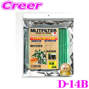 yőP14{I ~11 1:59 N[ʊzGbgtB^ D-14B Bbc / J[ / EBbV / ACVX / RAV4  GARtB^[ i:87139-12010 87139-44010 88568-52010 yԕ