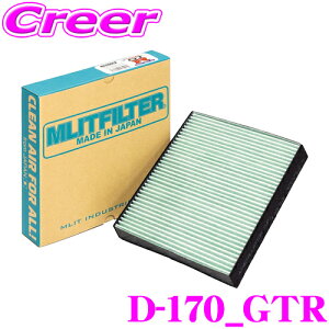 �y���X����!P3�{!�v�G���g���[ 2/4 20���`�z�y�݌Ɍ�������I�z�G�����b�g�t�B���^�[ D-170_GTR ���Y R35 GT-R �G�A�R���t�B���^�[ �����i��:AY684-NS00102 �y�ԕ���PM2.5���������čR�ہE�h�L!�z