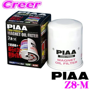 PIAA cCp[+}OlbgICtB^[ Z8-M @\YK\ԐpGg 뎆2iK\ɂGWUP! ΂̗͂œS!