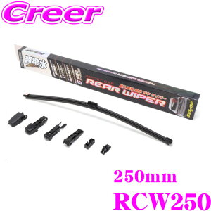 xt ACp[ RCW250 Aԗp Cp[ MINI tHNX [Q m[ u[h250mm Cp[A[`6^Cv VR Ot@Cg S Cp[ S u[h  