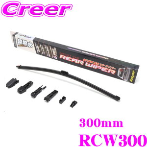 xt ACp[ RCW300 Aԗp Cp[ ZfX xc BMW AEfB tHNX [Q u[h300mm Cp[A[`6^Cv VR Ot@Cg S Cp[