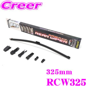 xt ACp[ RCW325 Aԗp Cp[ ZfX xc BMW AEfB tHNX [Q |VF u[h325mm Cp[A[`6^Cv VR Ot@Cg S