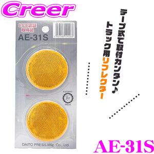 _˓IقڑSiyP10{z 30^ 哌vXH gbNp ی^˔ CG[ 2 AE-31S ECEF؎擾i YaF55mm tN^[ E}[N  ˔ gbN   