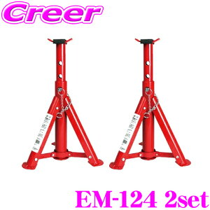 yX|Cgő39{vGg[ 2020~zj[Cg G}[\ EM-124 2Zbg ܂肽ݎWbLX^h 3t yWbgbN E} ^CɍœK!z