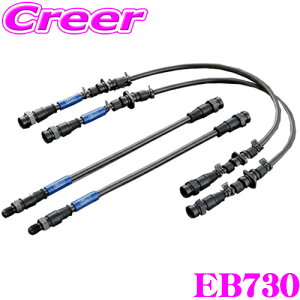 �y���I�z�ő�5��pt����ɍ��،i�i�I���r���[�Ŋm��UPENDLESS �u���[�L���C�� BRZ ZD8 EB730 SWIVEL RACING �X�C�x�� ���[�V���O �ԗ���䕪�Z�b�g �u���[�L ���� ������ �� ������ �G���h���X