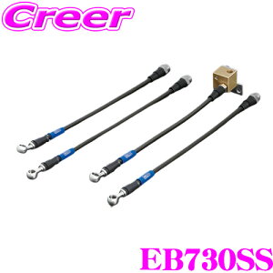 �y���I�z�ő�5��pt����ɍ��،i�i�I���r���[�Ŋm��UPENDLESS �u���[�L���C�� BRZ ZD8 EB730SS �t�����g/���A�Z�b�g �����\�X�e�����X���b�V���u���[�L���C���i �u���[�L�z�[�X �j �u���[�L ���� ��