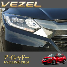 楽天市場 アイシャドー 車用品 バイク用品 の通販