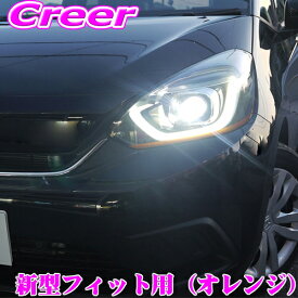 楽天市場 ホンダ フィット ヘッドライトカバー アイライン 外装 エアロパーツ パーツ 車用品 車用品 バイク用品の通販