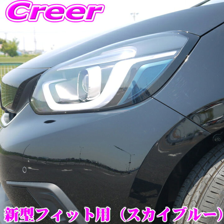 楽天市場】ROAD☆STAR FIT2020-E2-SB4 ホンダ GR1 GR2 GR3 GR4 GR5 GR6 
