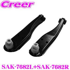 ObH 555 SAK-7682L+SAK-7682R TXyVA[ EZbg K:LBgbN DA63T  i:45201-77A10 45201-77A11  TXyV A[ XeAO X^rCU[ \ 