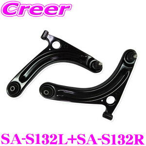 ObH 555 SA-S132L+SA-S132R TXyVA[ EZbg K:GuC DA64V  i:45202-68H03 45202-68H02  TXyV A[ XeAO X^rCU[ \  `[
