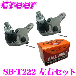 yő2000~OFFN[|IҏI z ObH 555 SB-T222 {[WCg 2Zbg EZbg K:RAV4 ACA30  i:43330-49095 43330-09630  XeAO TXyV  