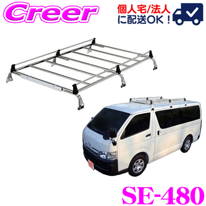 楽天市場】【個人宅OK！】ロッキープラス ルーフキャリア 6本脚