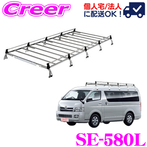 yX KP5{IvGg[z ylOKIzbL[vX [tLA 10{r SE-580L nCG[Xo WAXG[Xo 200n ~h[tO{fB I[XeX 