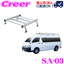 楽天市場】ハイエース スーパーロング ハイルーフ キャリアの通販