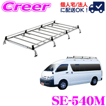 ⭐︎ハイエース・ワイド・ロング・スーパーロング専用設計★送料無料 トヨタ ハイエースバン 2.8 DX ワイド スーパーロング