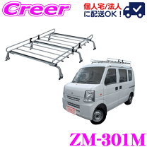 楽天市場】軽自動車（業務用キャリア｜キャリア・ラック）：車用品<車
