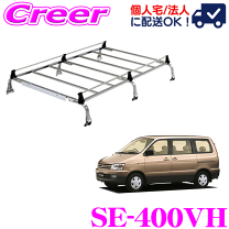 楽天市場】ハイゼット se-400vh（ブランドロッキープラス）の通販