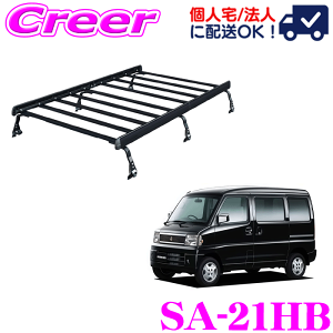 �y�قڑS�iP2�{�ȏ�I1/1�`1/5���z�y�l��OK�I�z���b�L�[�v���X ���[�t�L�����A 6�{�r ��̎��^�C�v �u���b�N SA-21HB �^�E���{�b�N�X DS64W�n �n�C���[�t ����2�i�K���� �A���~ �X�`�[���h�� ��