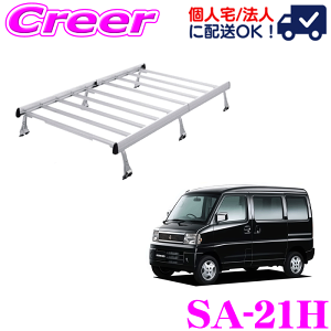 �y�l��OK�I�z���b�L�[�v���X ���[�t�L�����A 6�{�r ��̎��^�C�v �V���o�[ SA-21H �^�E���{�b�N�X DS64W�n �n�C���[�t ����2�i�K���� �A���~ �X�`�[���h�� �Ɩ��p ���[�t���b�N ROCKY PLUS SA�V��