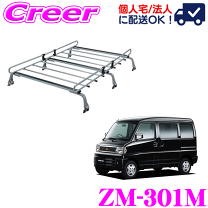 車のパーツ ZM-301M 127676_main.jpg