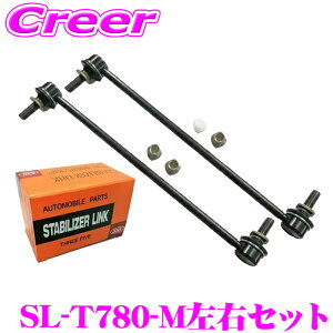�O�b�H�� 555 SL-T780-M �X�^�r���C�U�[�����N 2�Z�b�g ���E�Z�b�g �K��:�J���� ACV45 �� �����i��:48820-33050 �� �X�^�r�����O �ԑ� �Œ� ���s���� ���[�_�E���� �J�X�^�� ����� ���[�����O�h�~ 