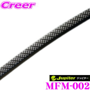 �_�撅 �ő�400�~OFF�����N�Ō��BIGSALE�I�^�r�[�i�X Jupiter �W���s�^�[ MFM-002 ���C�h�t�F���_�[���[�� �J�[�{���� �t�F���_�[��{���l�b�g�Ȃǂ�