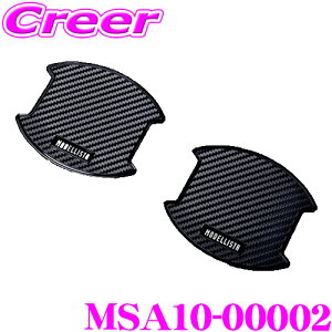 _X2_wŃ|Cg5{I3_10{I^}\MODELLISTA fX^ MSA10-00002 hAnhveN^[ 2 g^ 80n nA[ 50n vEX Ȃ O p[c hXAbv