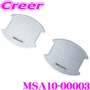 yP2{`z+I5000pt̃`XIy`2323:59zMODELLISTA fX^ MSA10-00003 hAnhveN^[ 2 g^ 80n nA[ 50n vEX Ȃ O p[c hXAbv