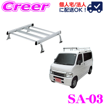 楽天市場】バモス 用 ルーフ キャリアの通販 楽天市場】バモス 用 ルーフ キャリアの通販
