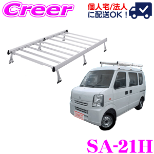 �y�l��OK�I�z���b�L�[�v���X ���[�t�L�����A 6�{�r SA-21H �X�N���� DG64 �n�C���[�t ����2�i�K���� �A���~ �X�`�[���h�� �Ɩ��p ���[�t���b�N ROCKY PLUS SA�V���[�Y