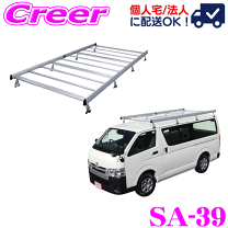 楽天市場】ハイエース 200系（キャリア・ラック｜車用品）：車