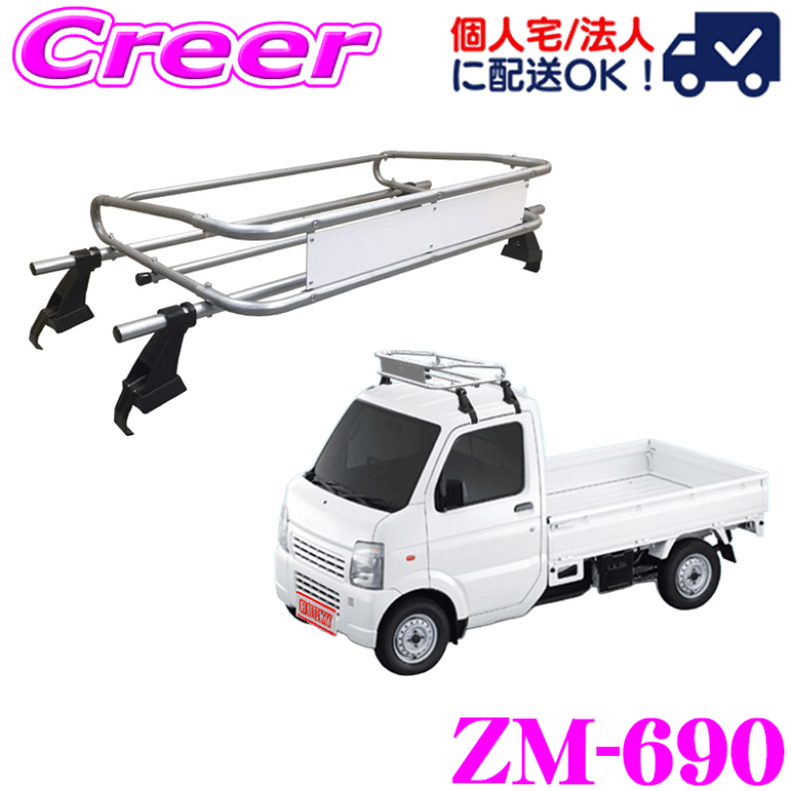 トラック用 楽天市場】【先着順！最大2000円OFFクーポン】 【個人宅OK！】ロッキー