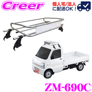 y31zقڑSiP5{ylOKIzbL[vX [tLA 4{r ZM-690C GuC LC DA16T gbN(W[t) ϐH nZbL| ZAM Ɩp [tbN ROCKY PLUS ZM