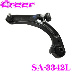 yő2000~OFFN[|IҏI z ObH 555 SA-3342L TXyVA[ K:[u L175S / ~C[X LA300S  i:48069-B2041  TXyV A[ XeAO X